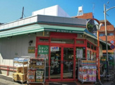 まいばすけっと 経堂2丁目店