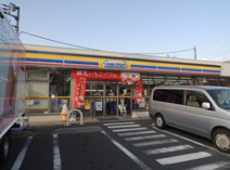 ミニストップ 和泉多摩川駅前店