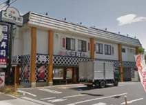 無添 くら寿司 世田谷喜多見店