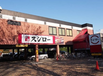 スシロー 烏山店