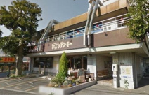 びっくりドンキー 狛江店