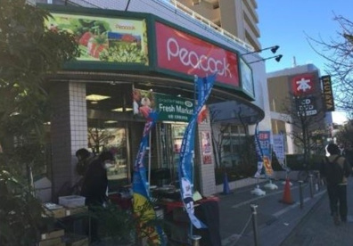 株式会社大丸ピーコック 桜新町店の画像1