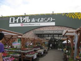 ロイヤルホームセンター堺店