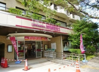 成城石井 芦花公園店の画像1