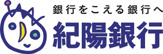 紀陽銀行深井支店