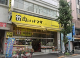 肉のハナマサ 湯島店