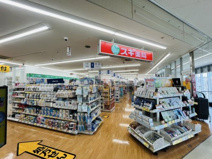 スギ薬局 練馬豊玉店