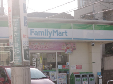 ファミリーマート 松原六丁目店の画像1