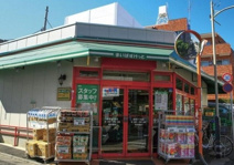まいばすけっと 経堂2丁目店
