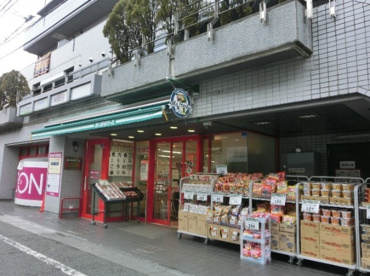 まいばすけっと 明大前店の画像1