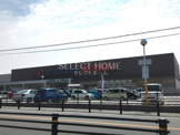 スーパーセンターオークワ 幸田店