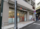 キャンドゥ 豪徳寺駅前店