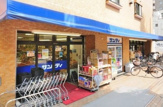 サンディ 幡ヶ谷店