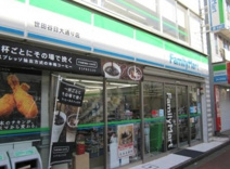 ファミリーマート 世田谷日大通り店