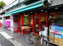 まいばすけっと 松原2丁目店