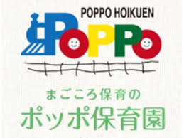 吹田ポッポひかり保育園の画像1