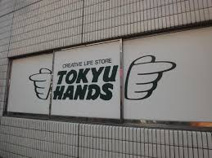 東急ハンズ 江坂店