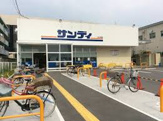サンディ 門真速見店