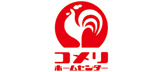 コメリ