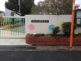 茨木市立郡幼稚園