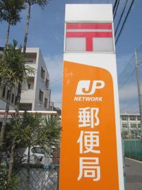 茨木太田郵便局情報ページ 大阪市のマンションや戸建てなどの不動産情報は日本トータルプロデュースへ