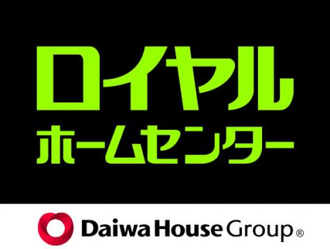 ロイヤルホームセンター河内長野店情報ページ 大阪市のマンションや戸建てなどの不動産情報は日本トータルプロデュースへ