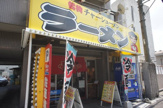大阪ふくちぁんラーメン 長原店