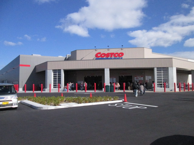 Costco Wholesale コストコホールセール 岐阜羽島倉庫店情報ページ 岐阜の土地 建物の売却購入は 美濃善不動産