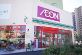 スーパー まいばすけっと 大塚5丁目店