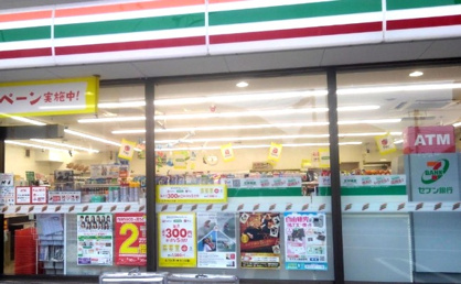 セブン-イレブン 藤沢辻堂熊の森店の画像1