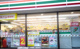 セブン-イレブン 藤沢辻堂熊の森店の画像