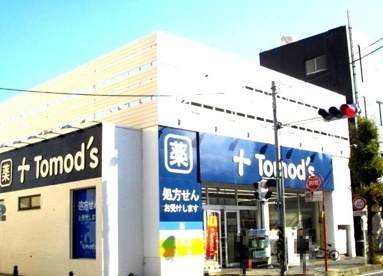 トモズ 辻堂南口店の画像1