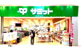 サミットストア テラスモール湘南店
