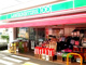 ローソンストア100 辻堂元町五丁目店の画像