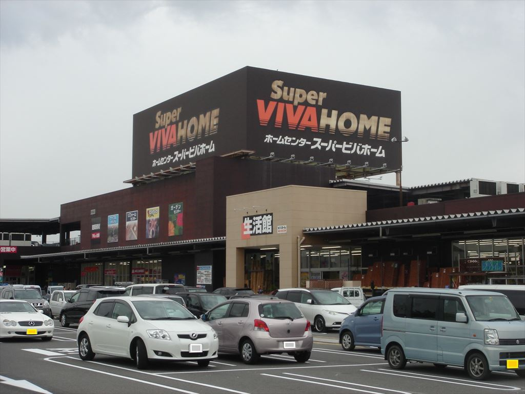 スーパービバホーム情報ページ 岐阜の土地 建物の売却購入は 美濃善不動産