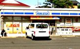 ミニストップ 藤沢城南店