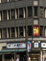 小諸そば 駿河台店