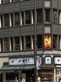 小諸そば 駿河台店の画像1