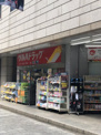 ツルハドラッグ 神田神保町店
