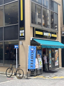 ドトールコーヒーショップ 神保町すずらん通り店の画像1