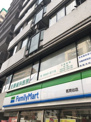 ファミリーマート 茗荷谷店