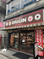 キッチンオリジン 茗荷谷店