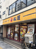 株式会社松屋フーズ 茗荷谷店