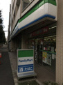 ファミリーマート 大塚三丁目店