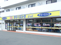 クリーニングコインズ日吉東店