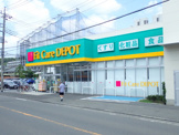 Fit Care DEPOT 日吉5丁目店