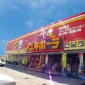 ドン・キホーテ 羽曳野店 