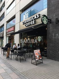 スターバックスコーヒー 横浜北幸店の画像1