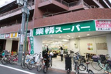 業務スーパー 武蔵小山店