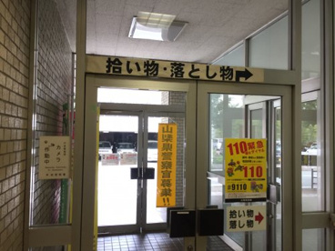 甲府警察署の画像3